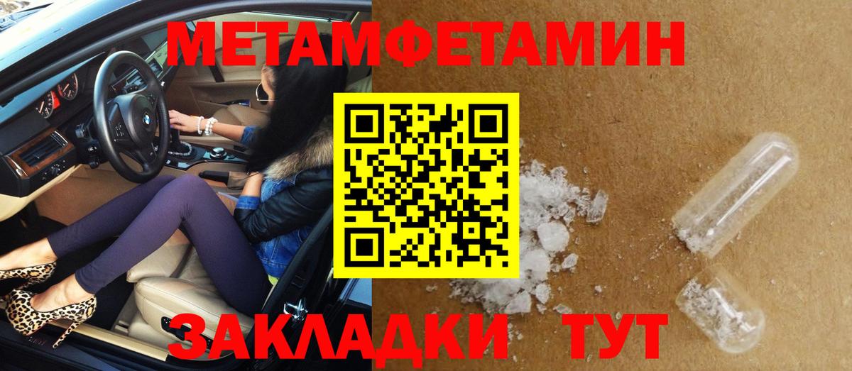 Конаково  АМФ 97%  Amphetamine  Вход с VPN 