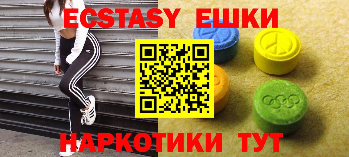 ЭКСТАЗИ бентли Конаково