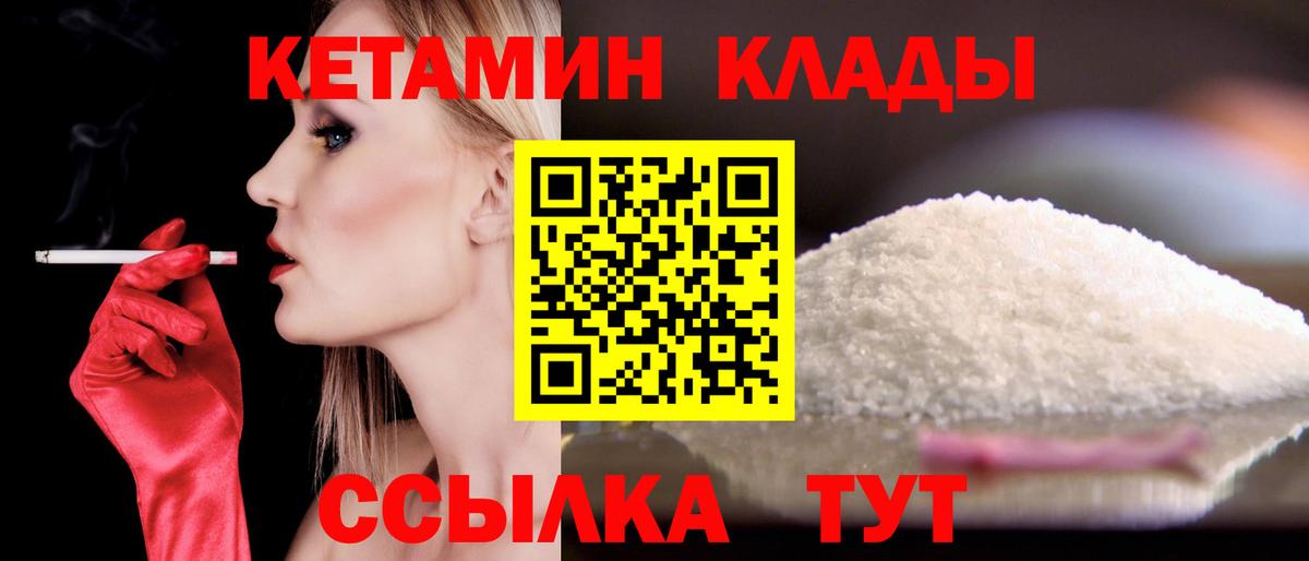 Конаково  COCAIN  Вход с VPN  Мефедрон кристаллы  ГАШИШ  Канабис  ЭКСТАЗИ 
