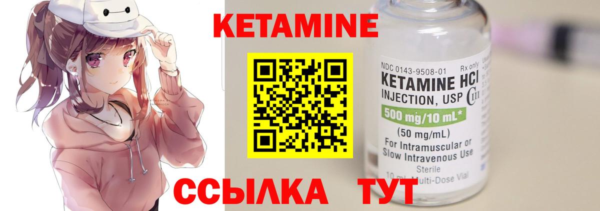 Конаково  КЕТАМИН VHQ  кракен как войти  КЕТАМИН ketamine  Вход с VPN 