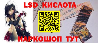 кокаин премиум Комсомольск-на-Амуре