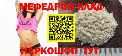 сатива Коммунар