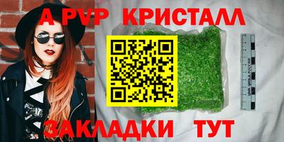 каннабис Конаково
