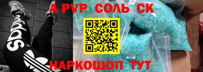 каннабис Конаково