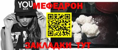 прущие грибы Каменск-Шахтинский