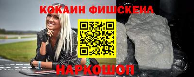 кокаин премиум Комсомольск-на-Амуре