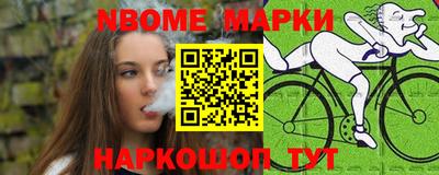 кокаин премиум Комсомольск-на-Амуре