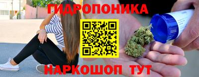 каннабис Конаково