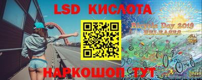 сатива Коммунар