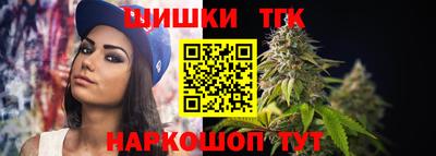 каннабис Конаково