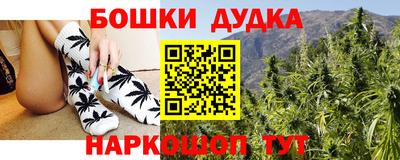 кокаин премиум Комсомольск-на-Амуре