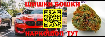кокаин премиум Комсомольск-на-Амуре