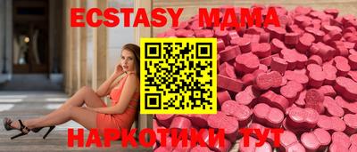 сатива Коммунар