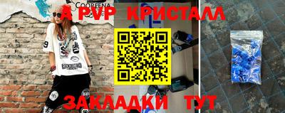 каннабис Конаково