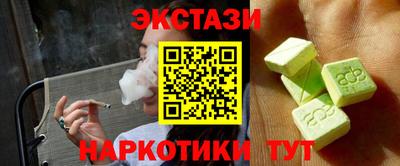 сатива Коммунар
