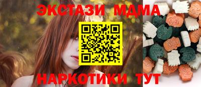 сатива Коммунар