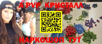 сатива Коммунар