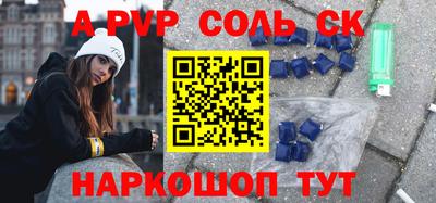 кокаин премиум Комсомольск-на-Амуре