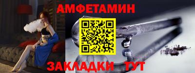 сатива Коммунар