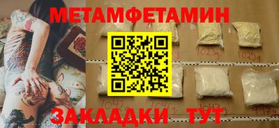 сатива Коммунар
