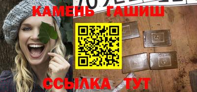 сатива Коммунар