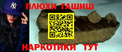 каннабис Конаково