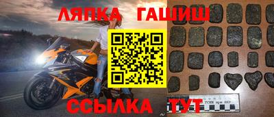 сатива Коммунар