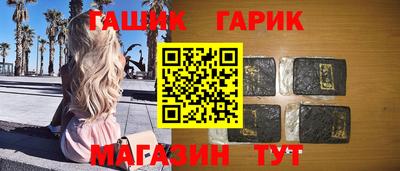 каннабис Конаково