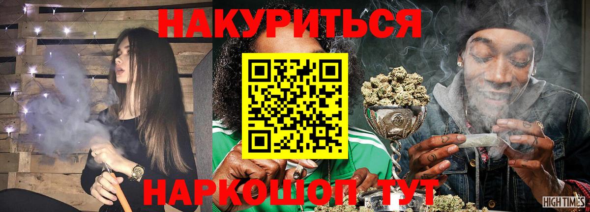Бошки марихуана AK-47 Конаково