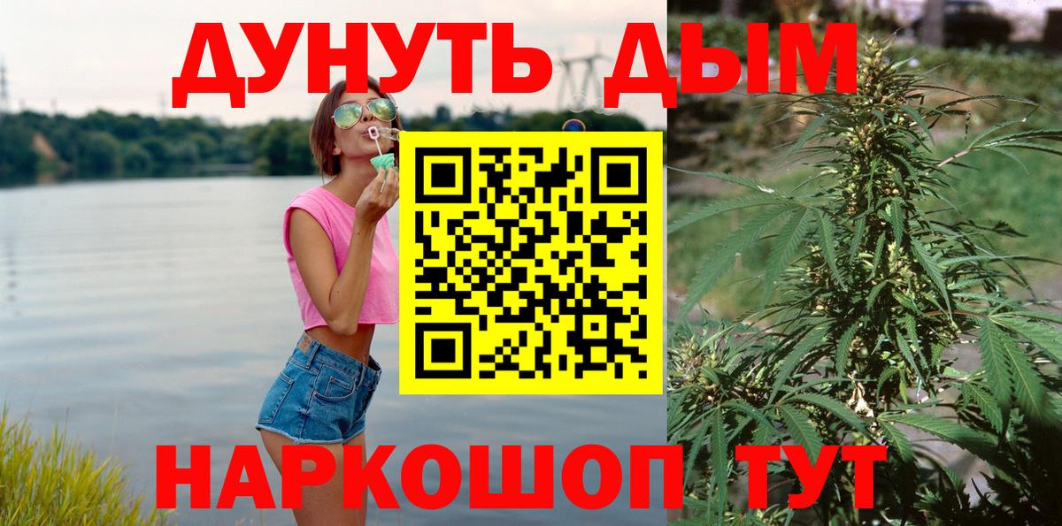 Конаково  Конопля индика  Бошки Шишки THC 21%  Вход с VPN 